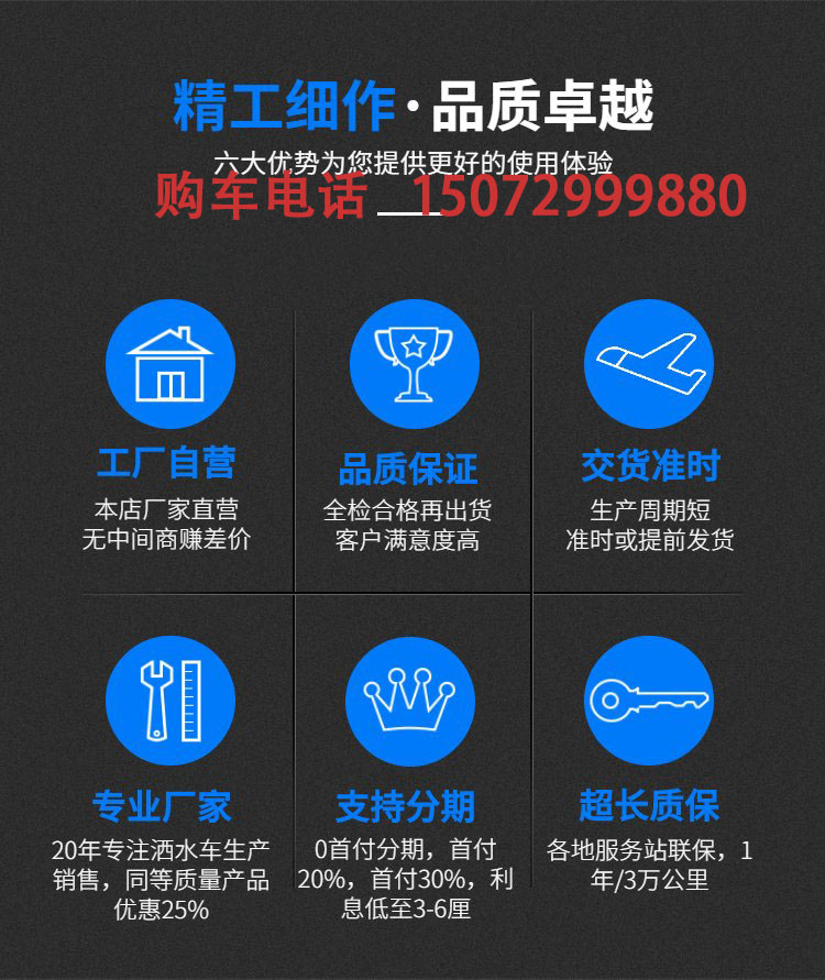 推廣電話(huà).jpg